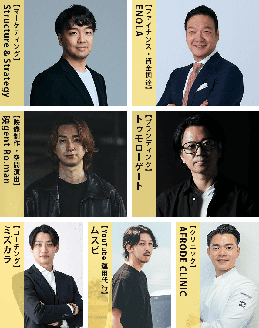 ビジネスパートナー