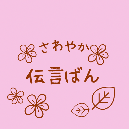 窪田 久美のロゴ