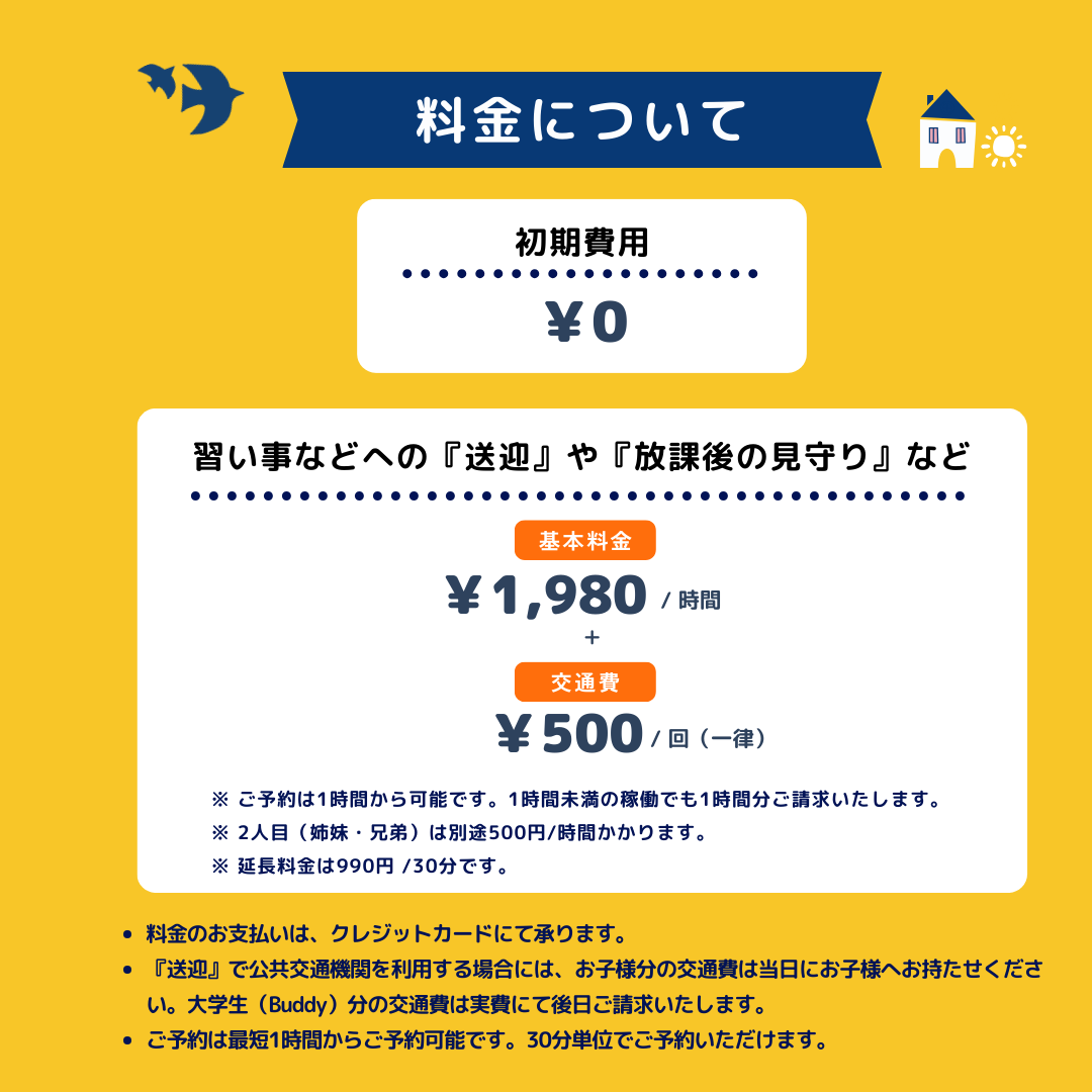 加々美　憂