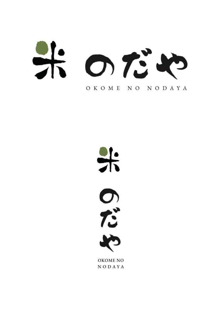 松山文乃のロゴ