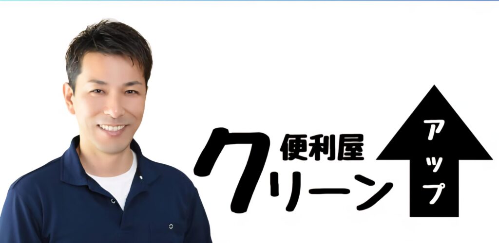 松本真吾のロゴ