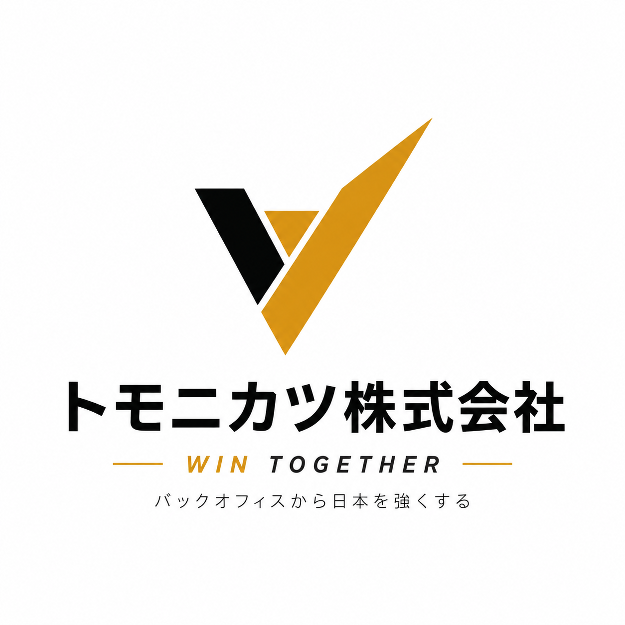 【The Neutral会員限定特典】経理BPO・財務・資金調達・IPO支援サービス
